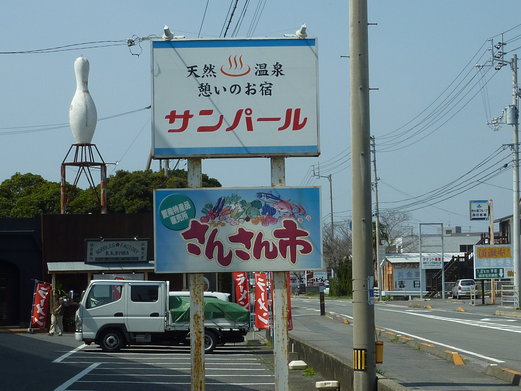 P1020333.JPG
