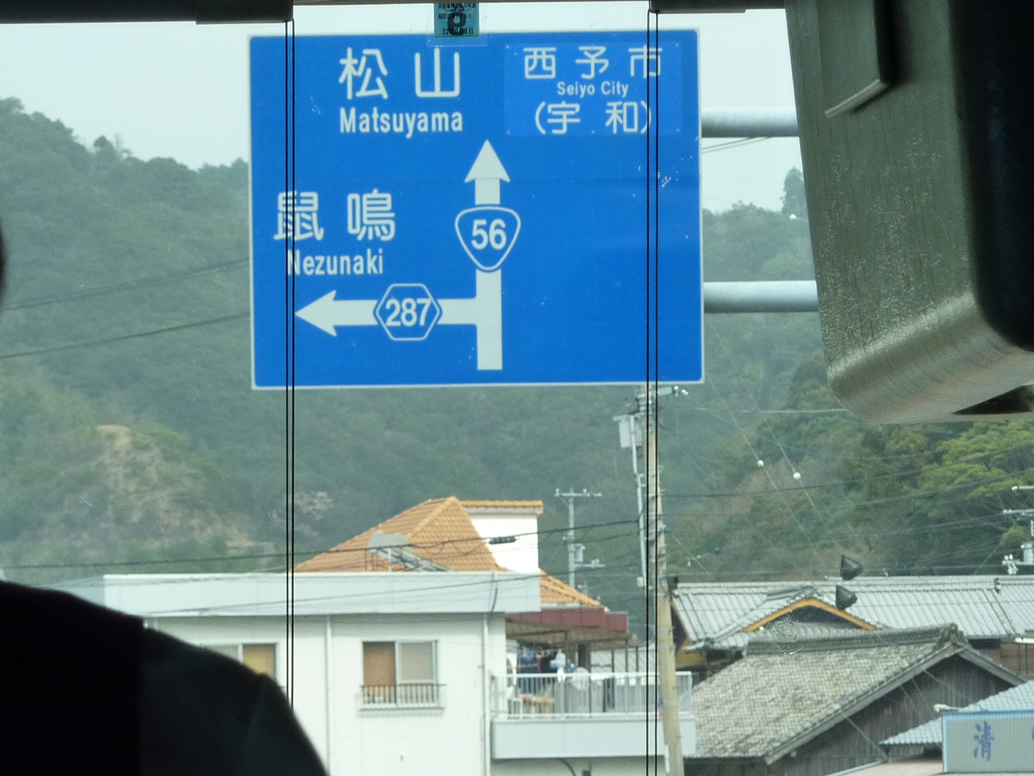 P1020339.JPG