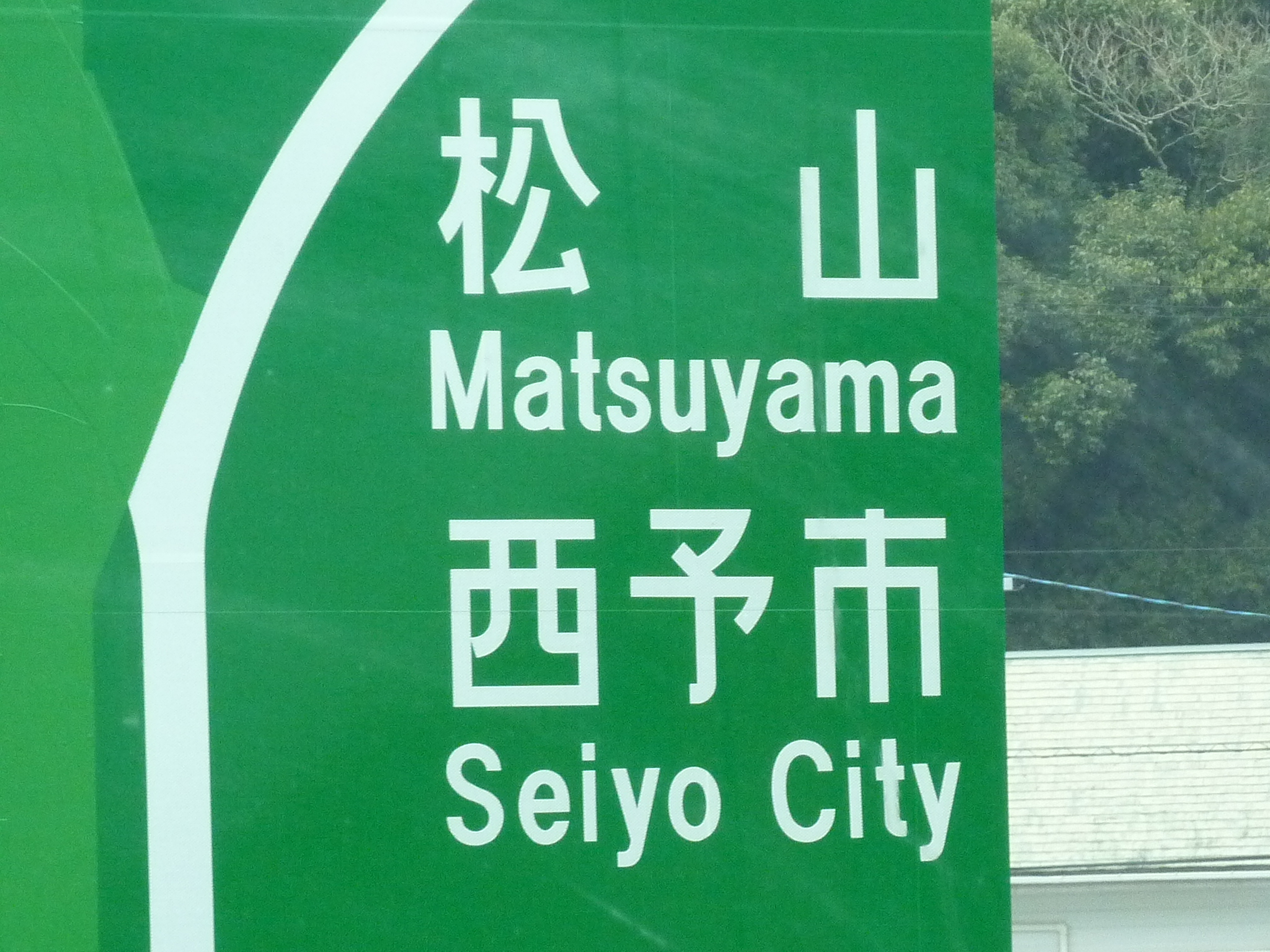 P1020343.JPG