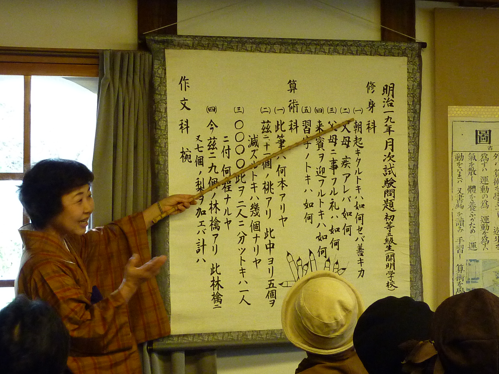 P1020380.JPG