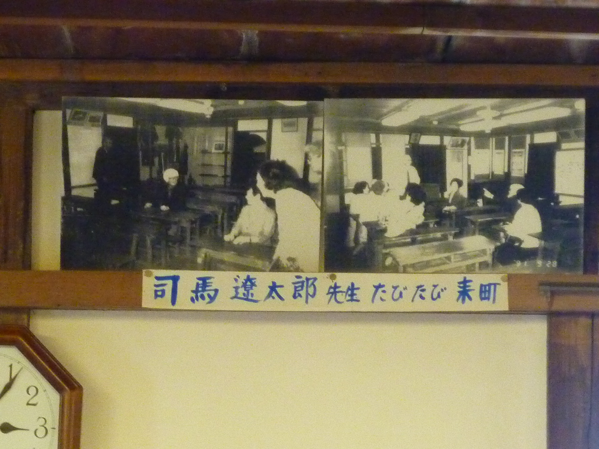 P1020381.JPG