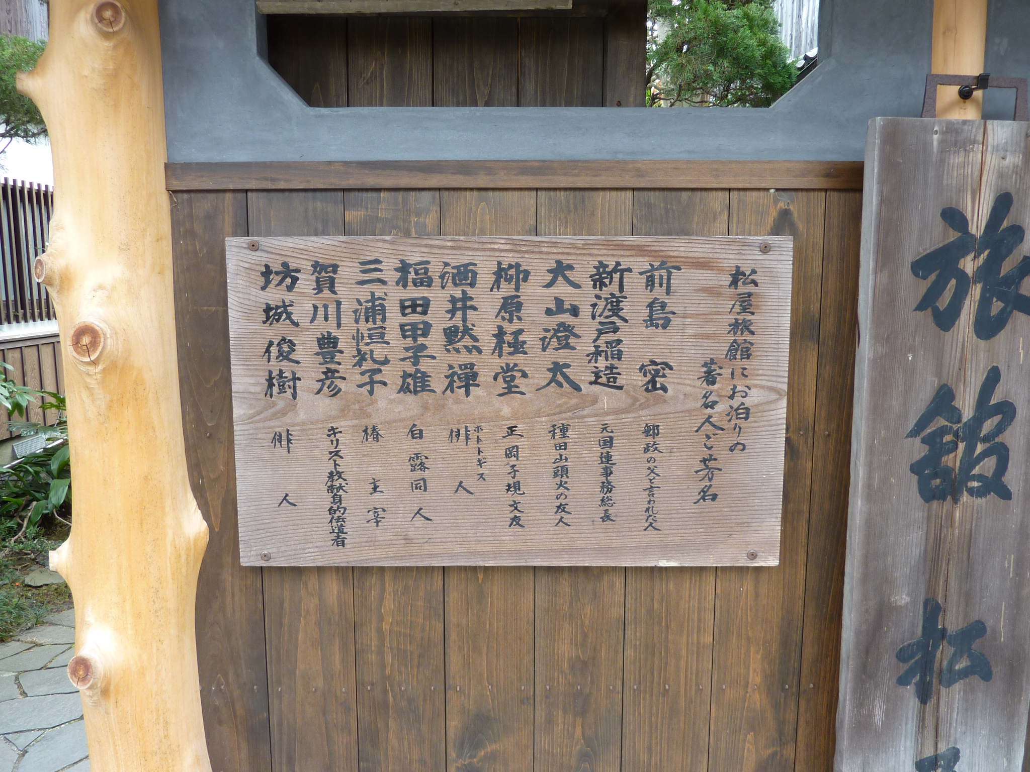 P1020408.JPG