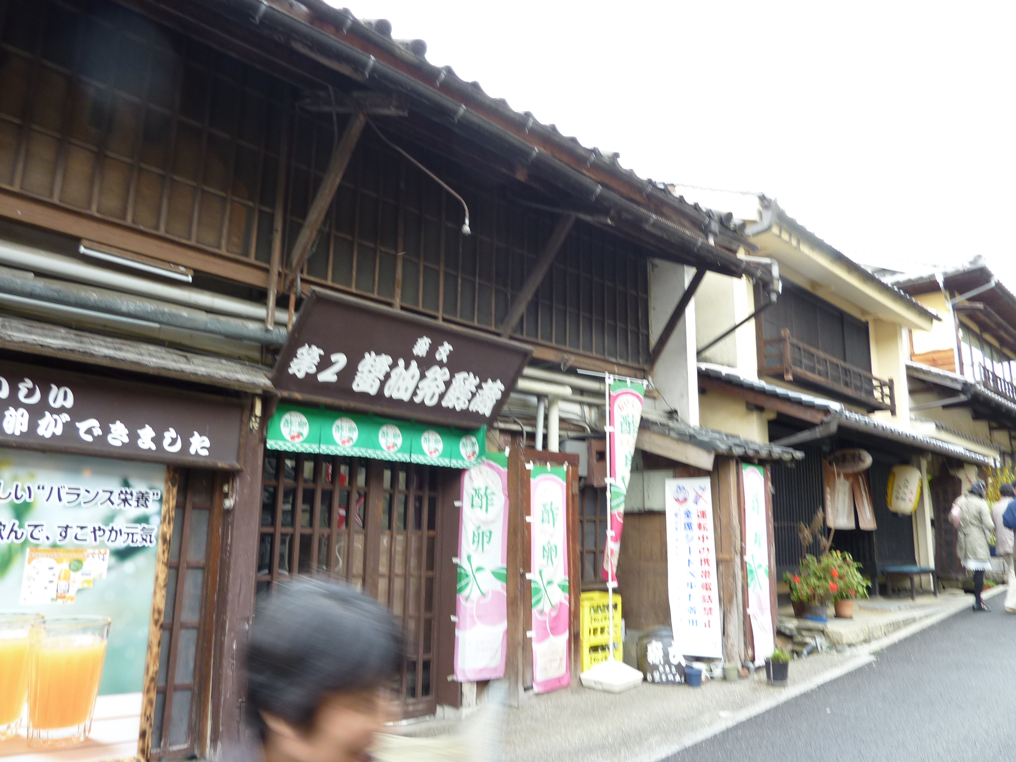 P1020434.JPG