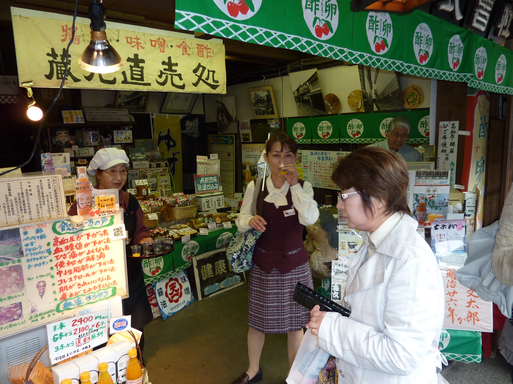 P1020438.JPG