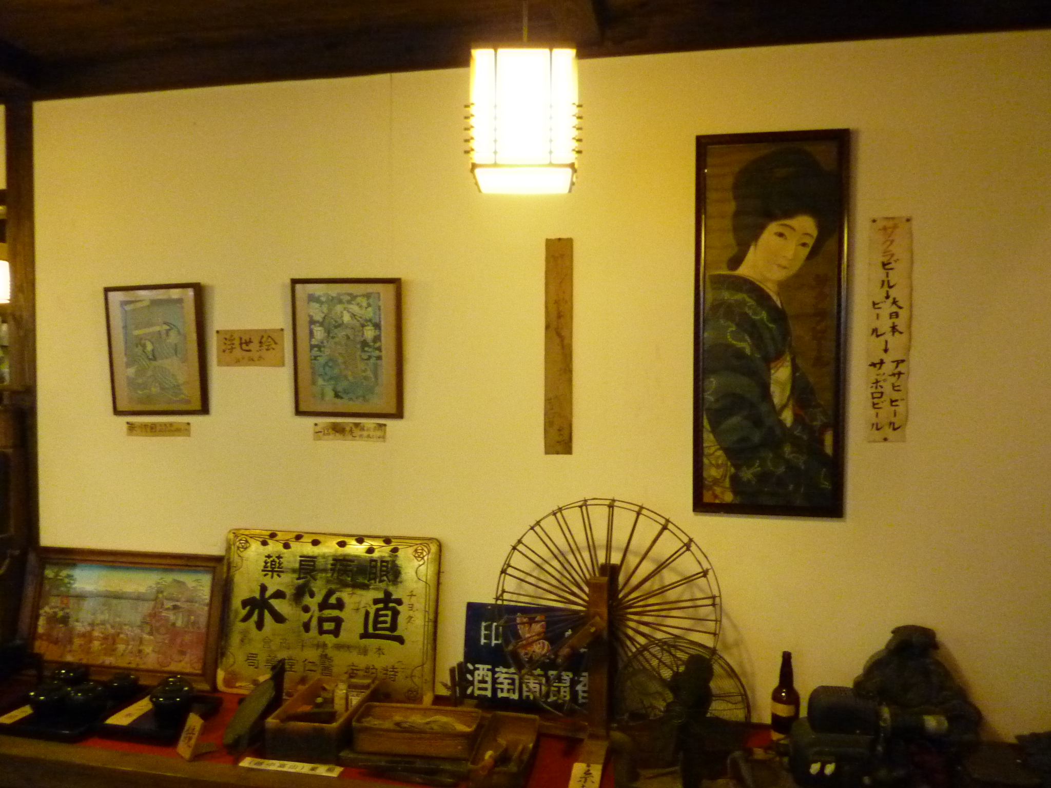 P1020454.JPG
