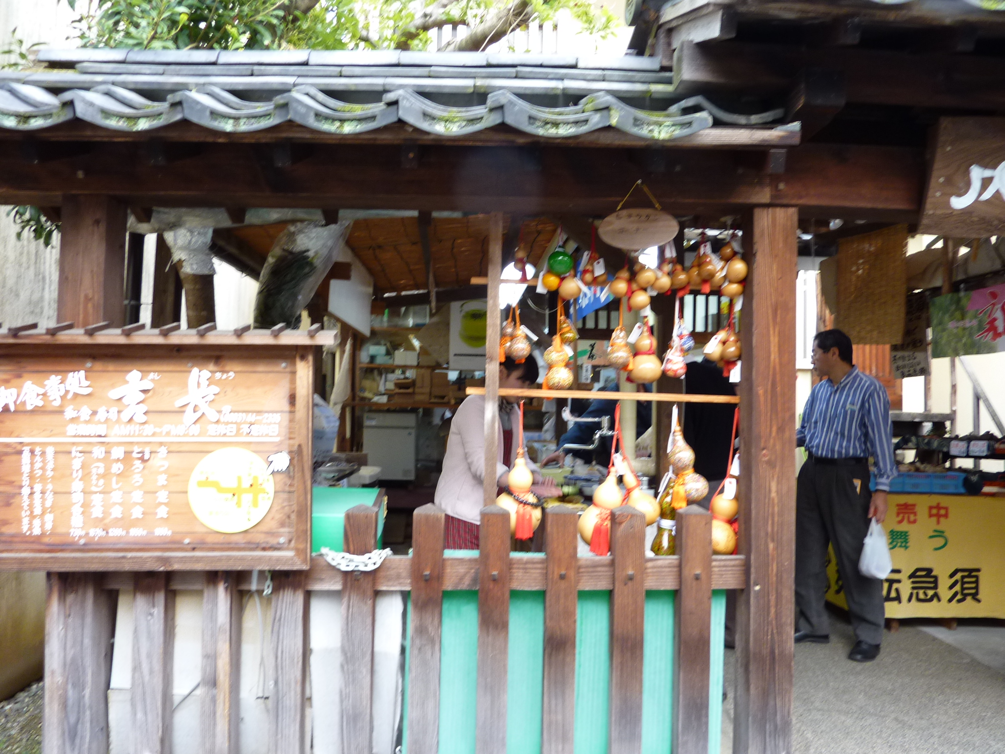 P1020461.JPG