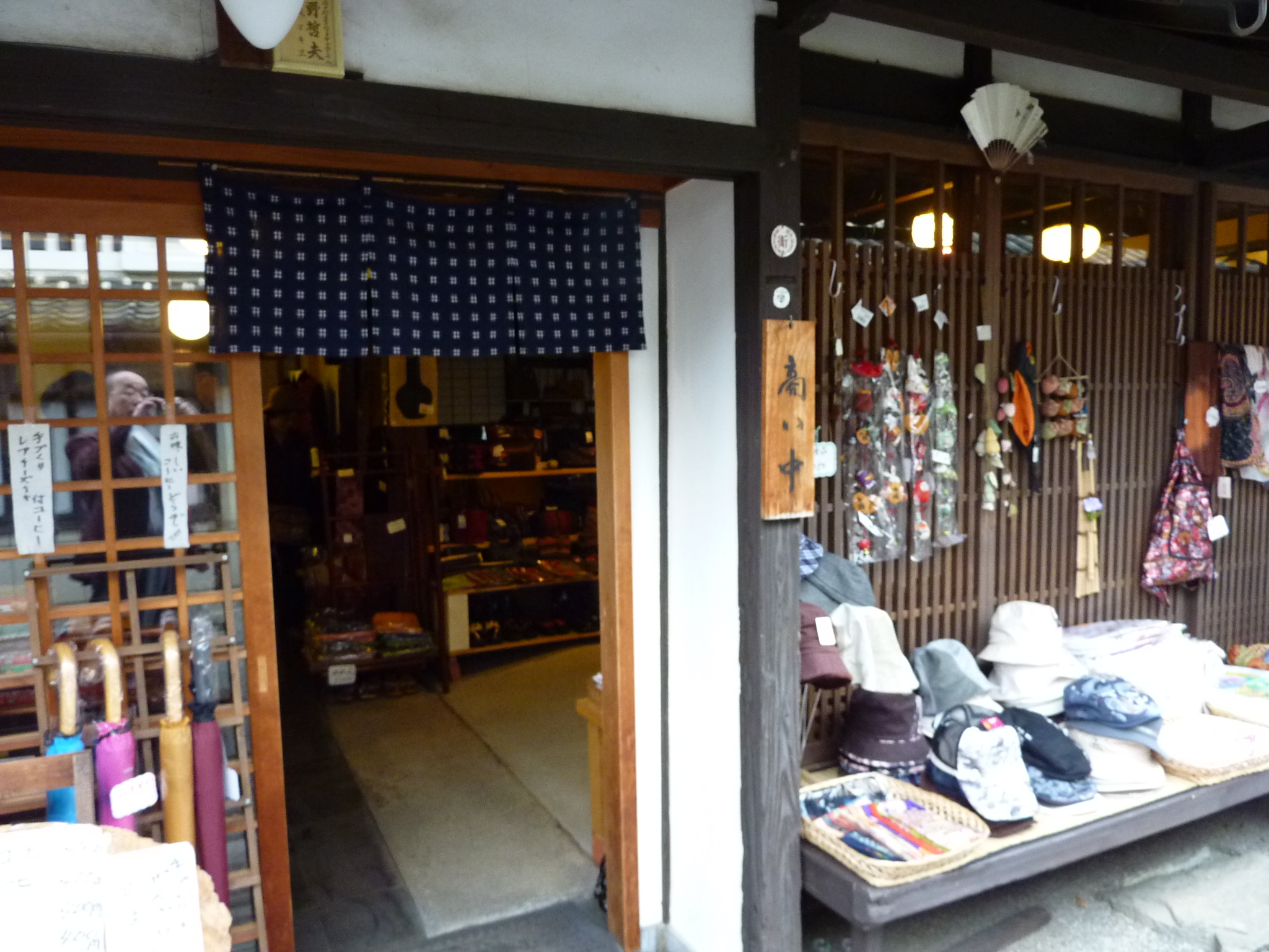 P1020471.JPG