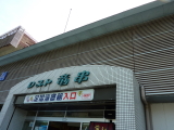 img0083.jpg