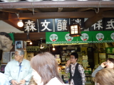 img0229.jpg