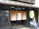 img0232.jpg