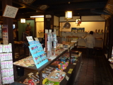img0243.jpg