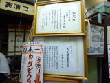 img0252.jpg