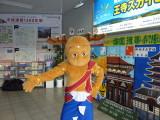 img0039.jpg