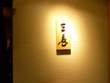 img0027.jpg