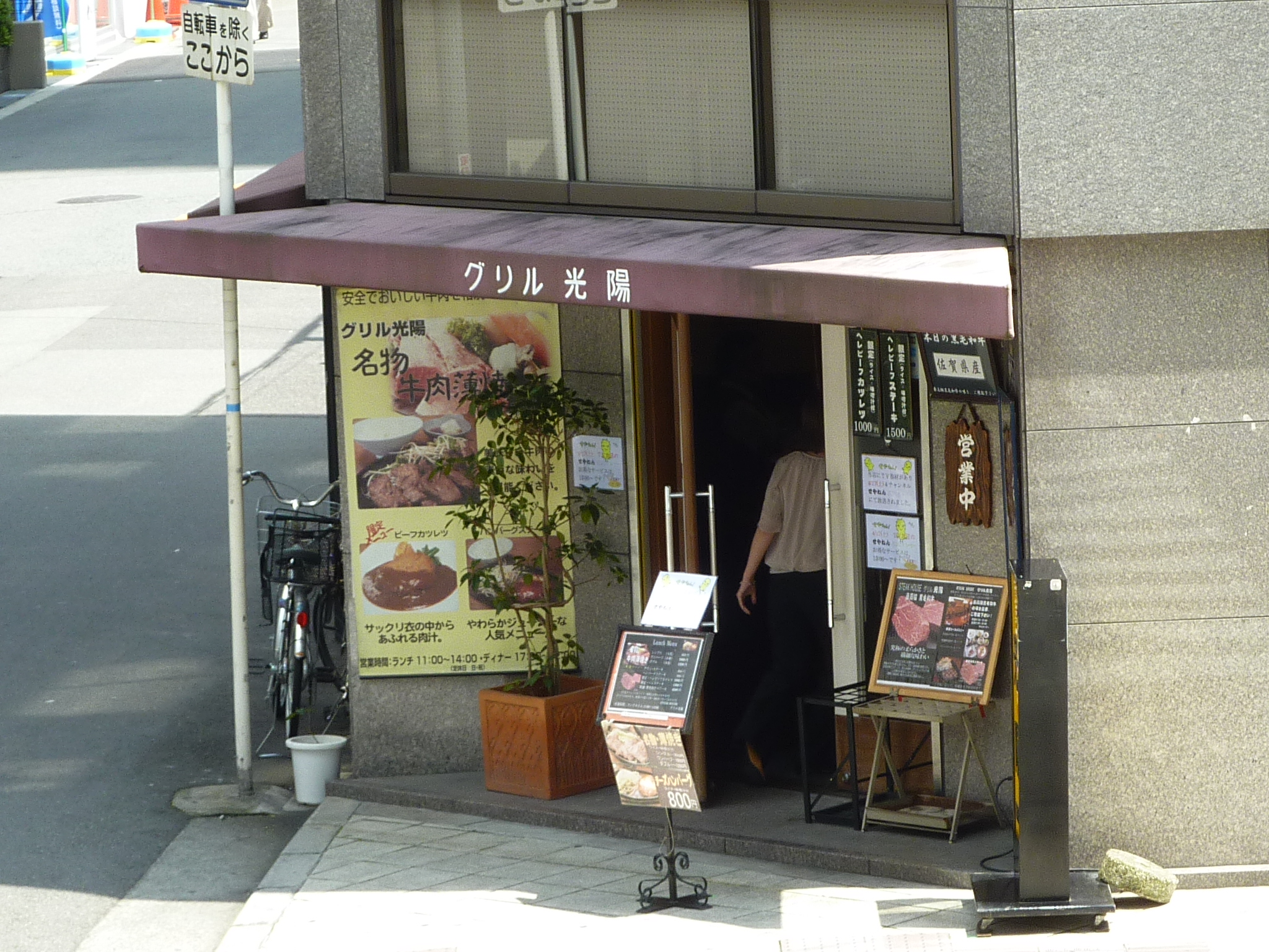 P1030320.JPG