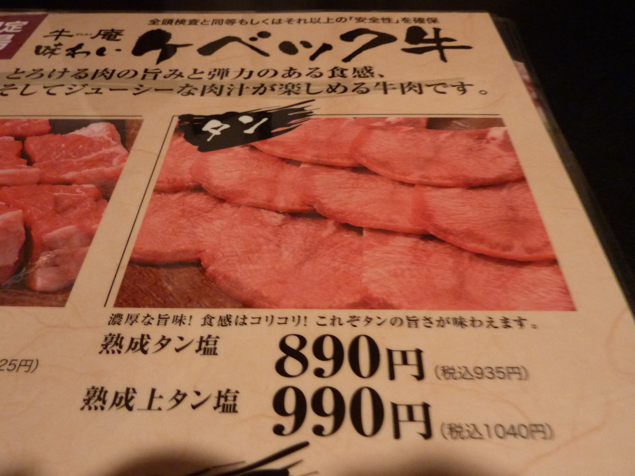 P1030328.JPG