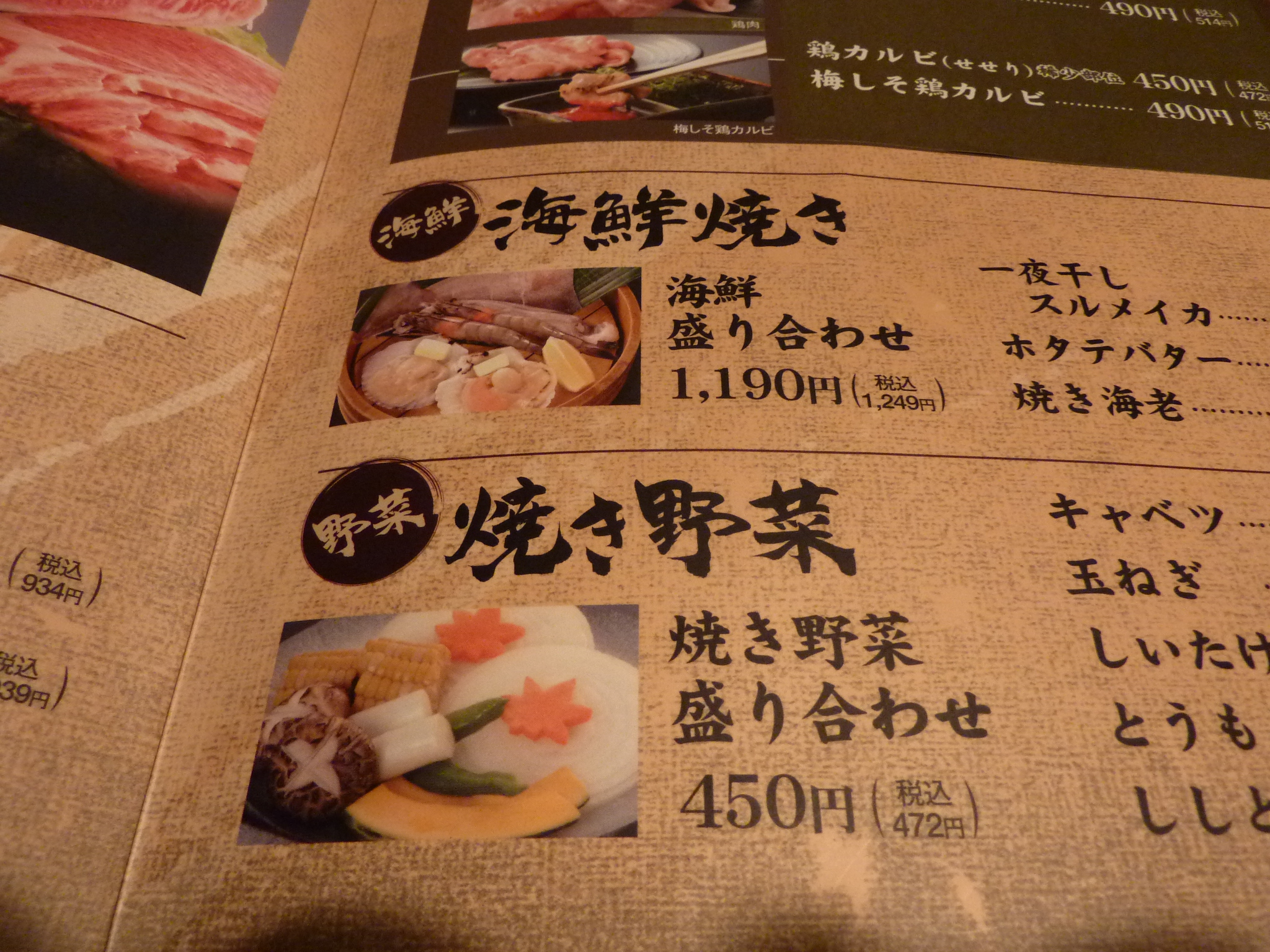P1030330.JPG