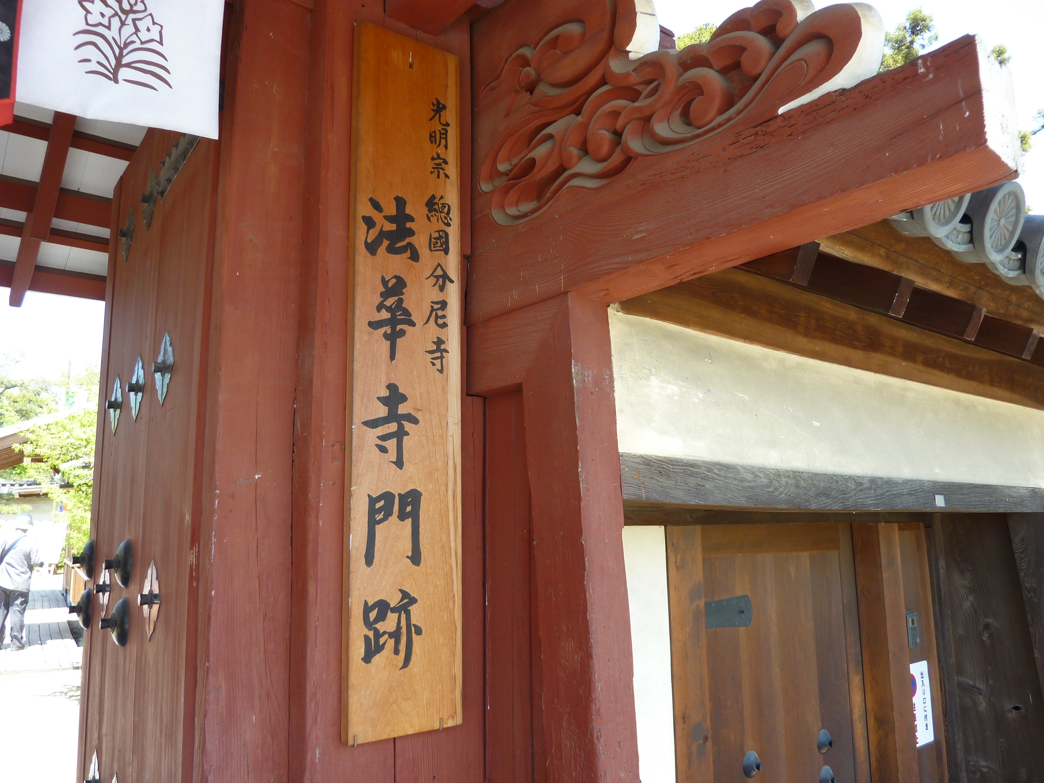 P1030419.JPG