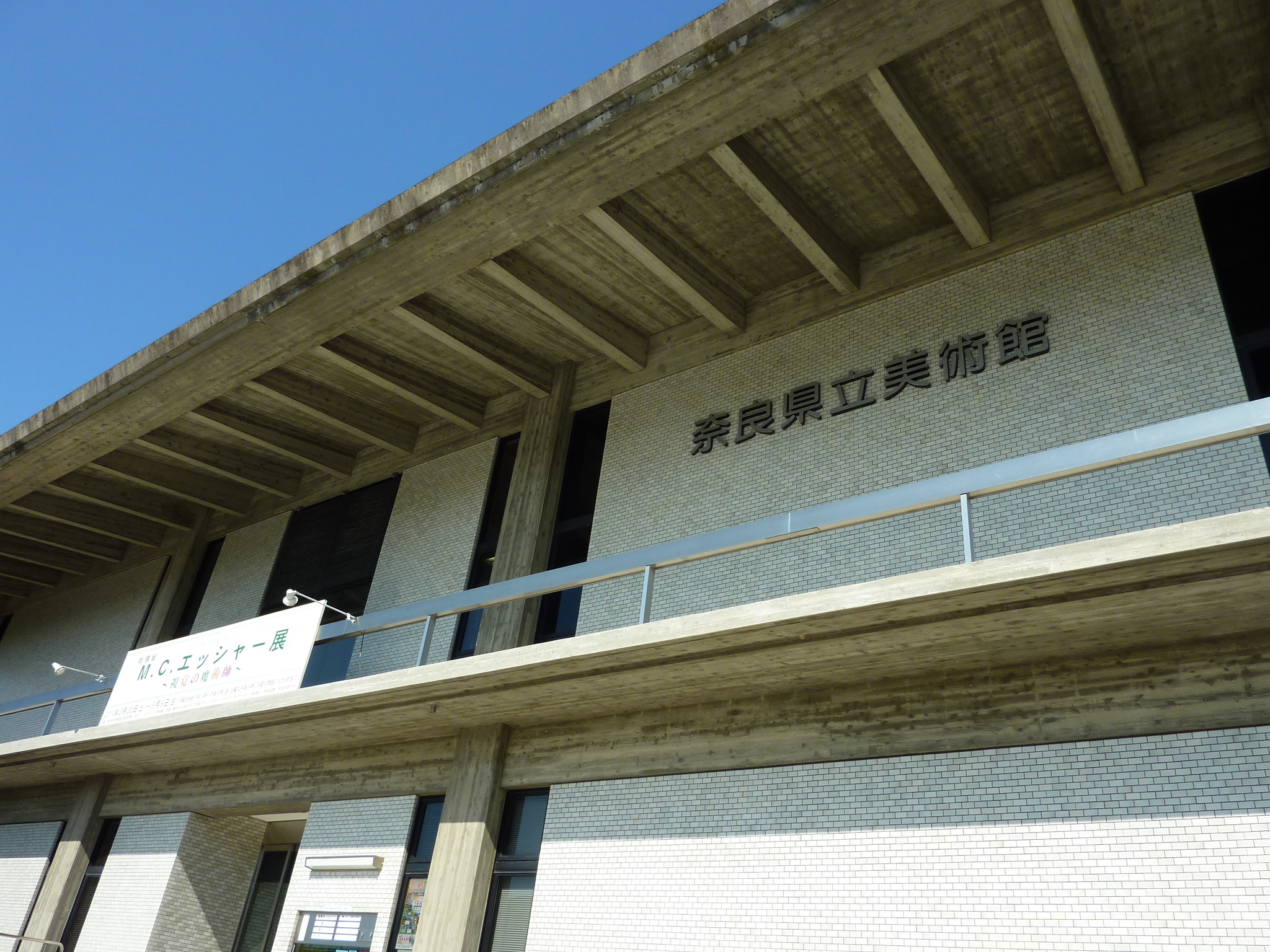 P1030424.JPG
