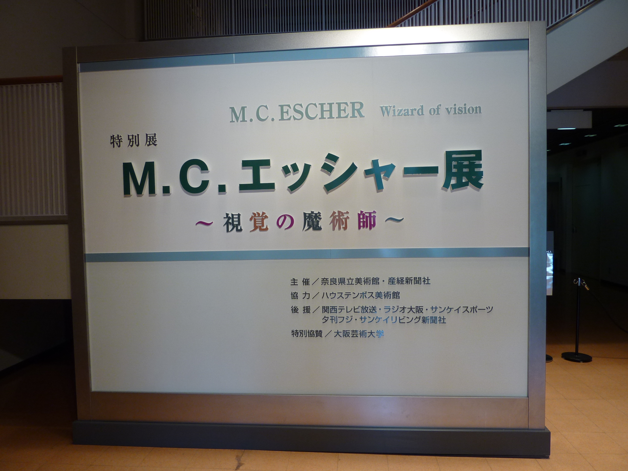 P1030425.JPG