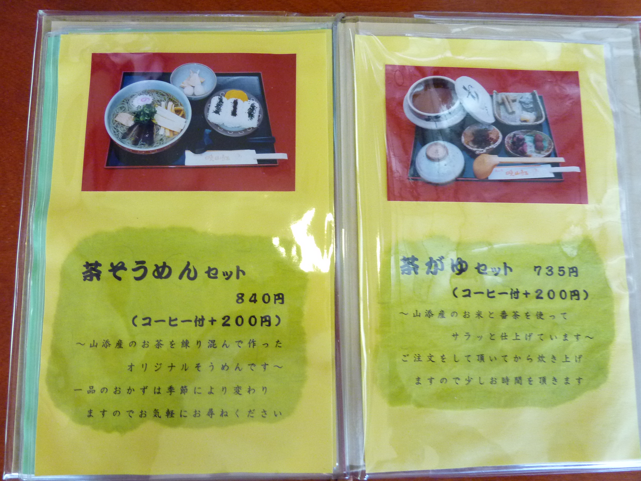 P1030529.JPG