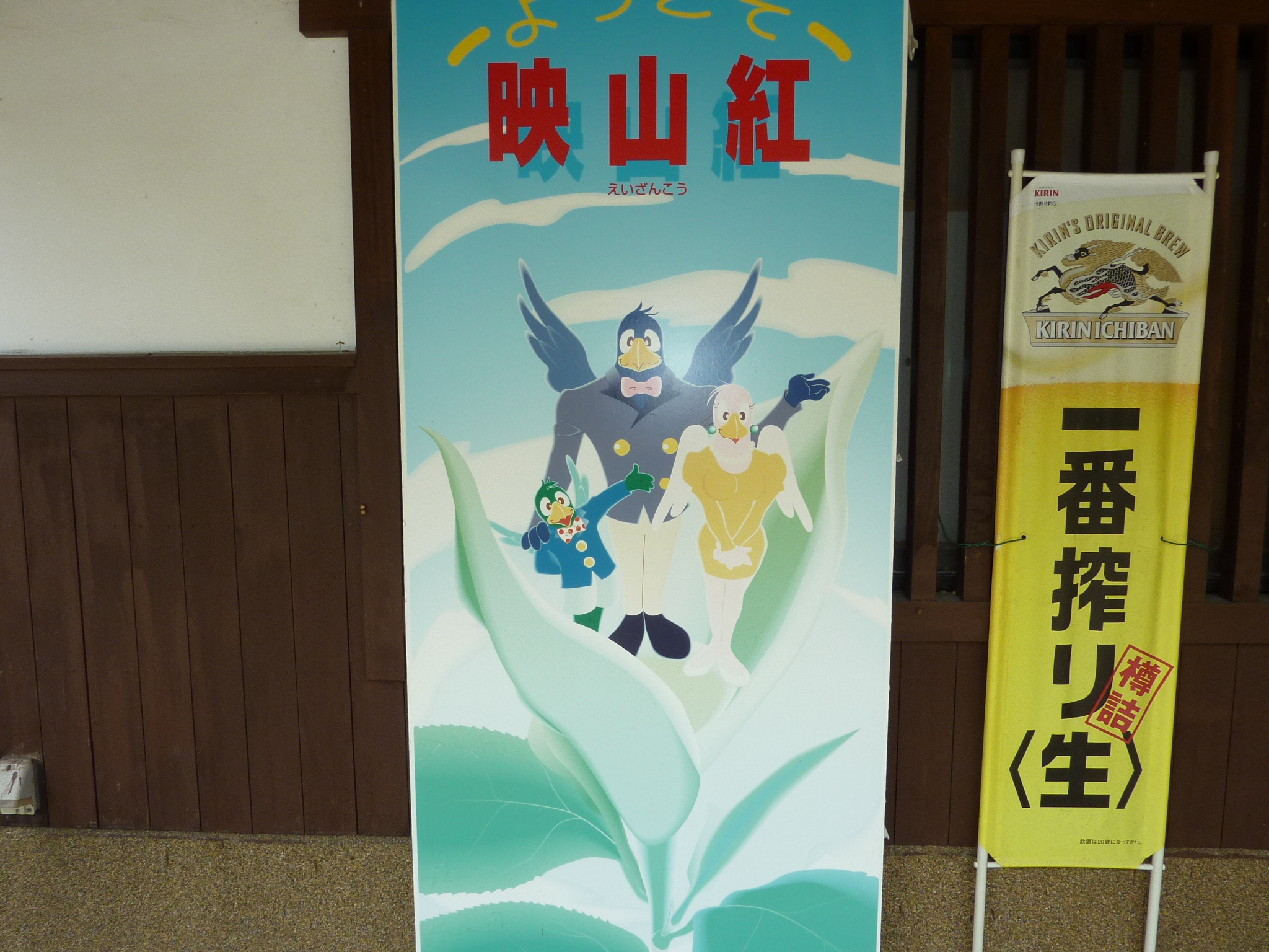 P1030535.JPG