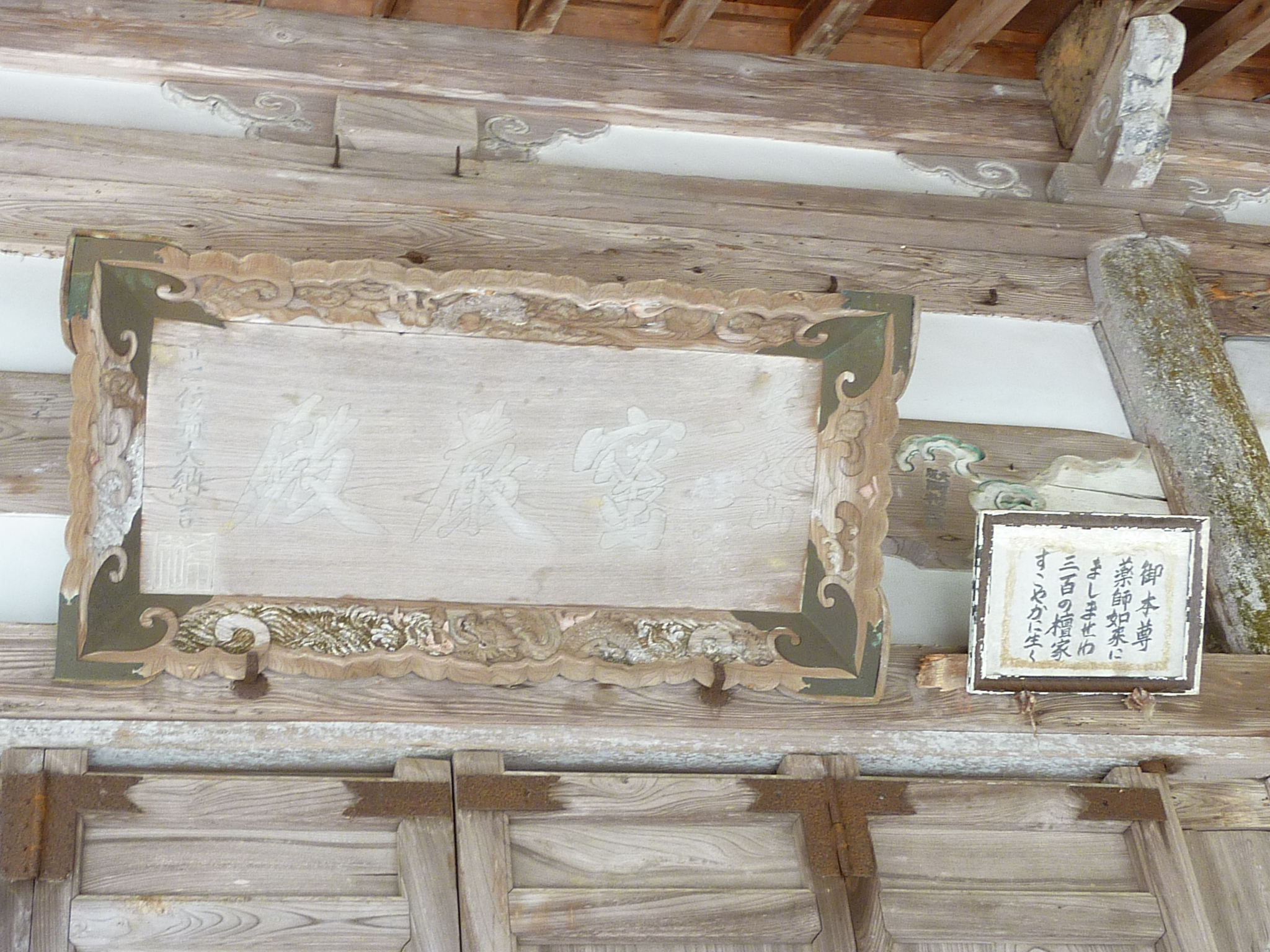 P1030539.JPG