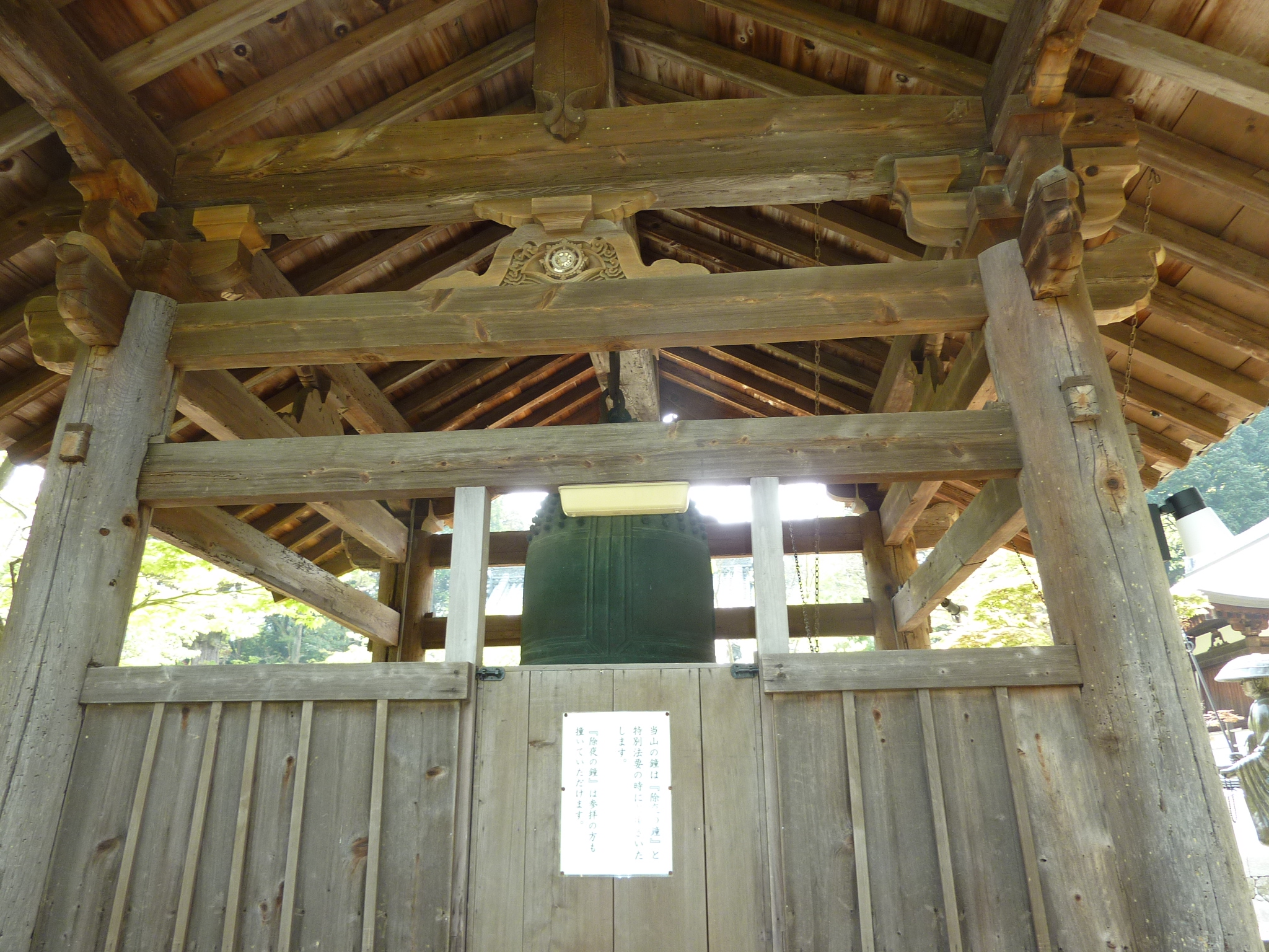 P1030548.JPG