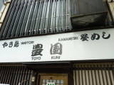 img0000.jpg