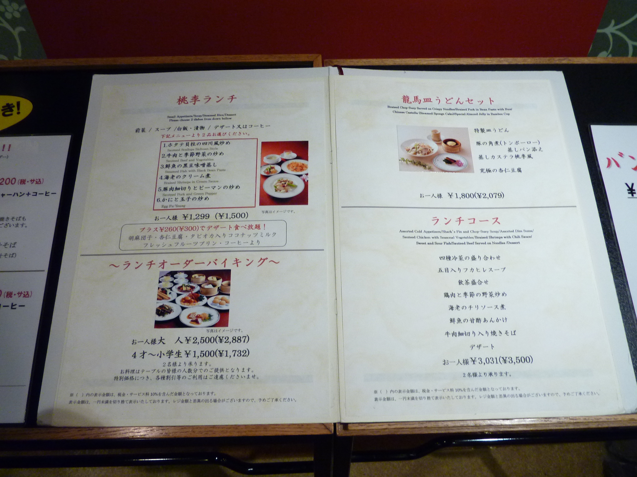 P1030815.JPG