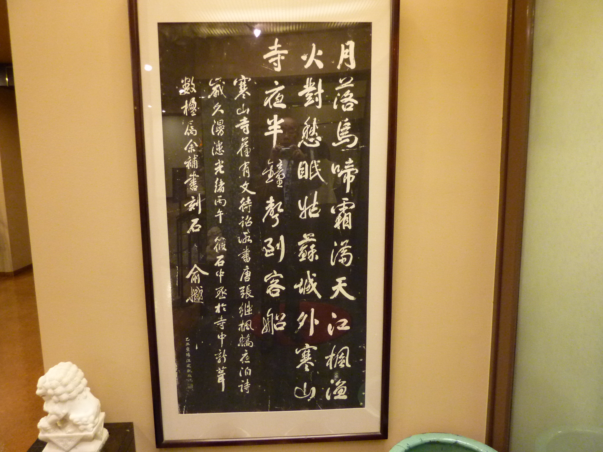 P1030824.JPG
