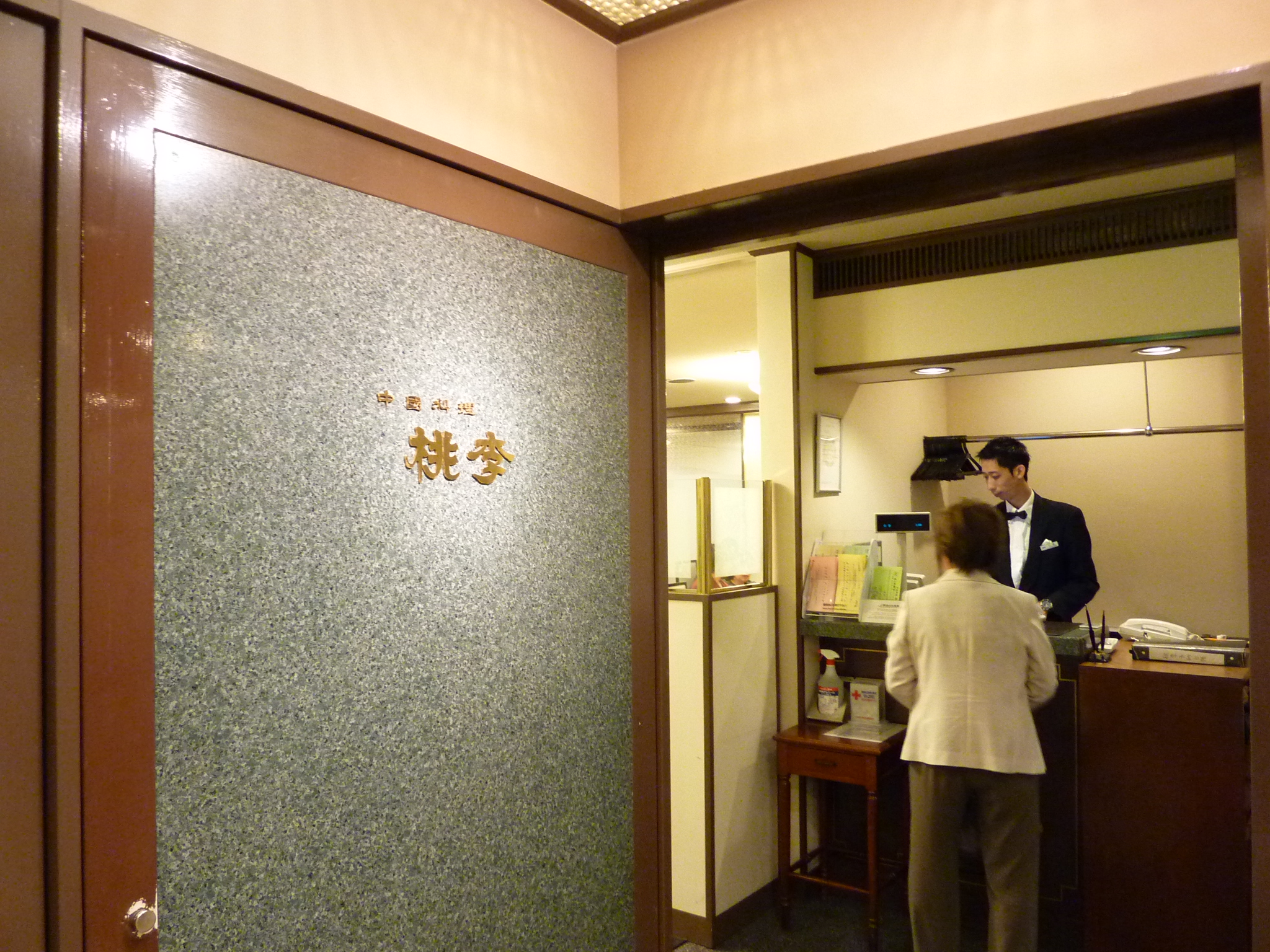P1030825.JPG