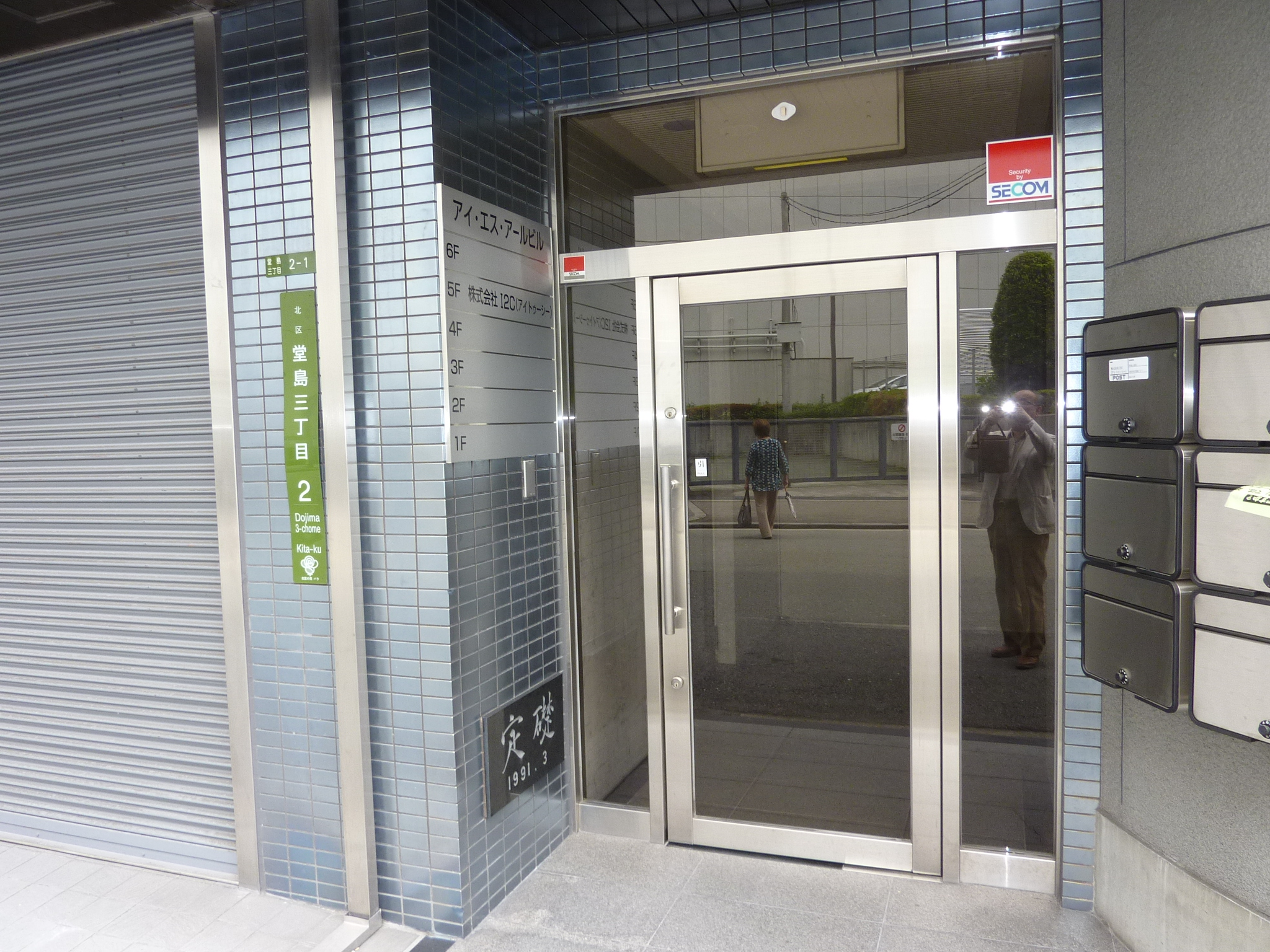 P1030854.JPG