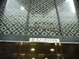 img0087.jpg