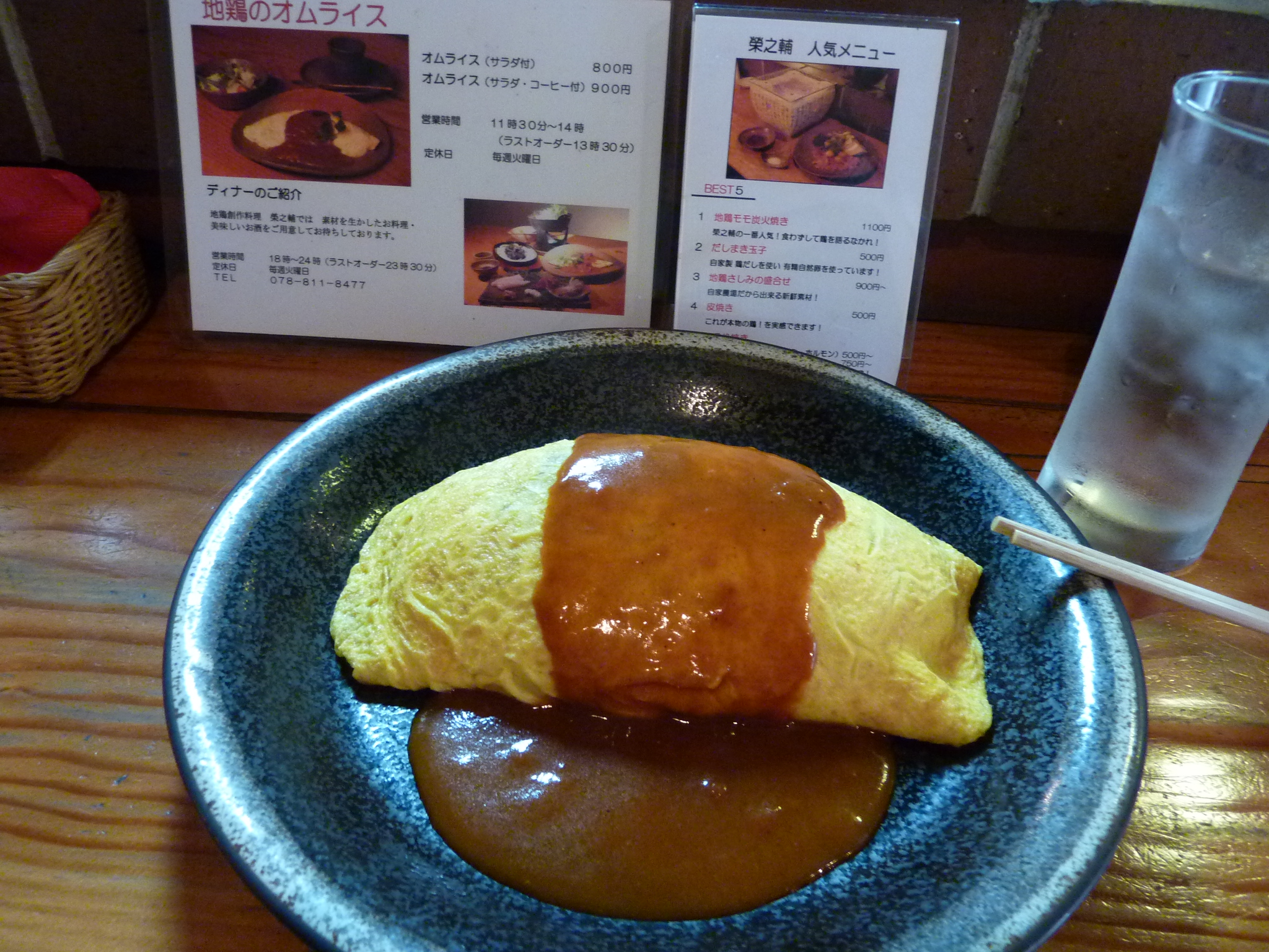 P1040078.JPG