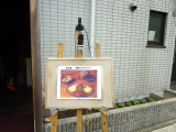 img0000.jpg