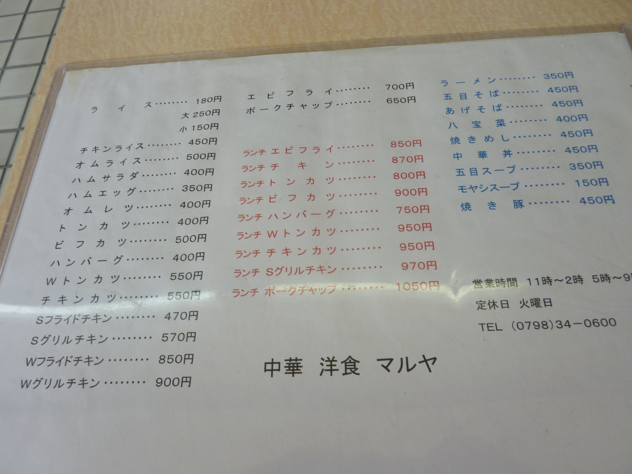 P1040116.JPG