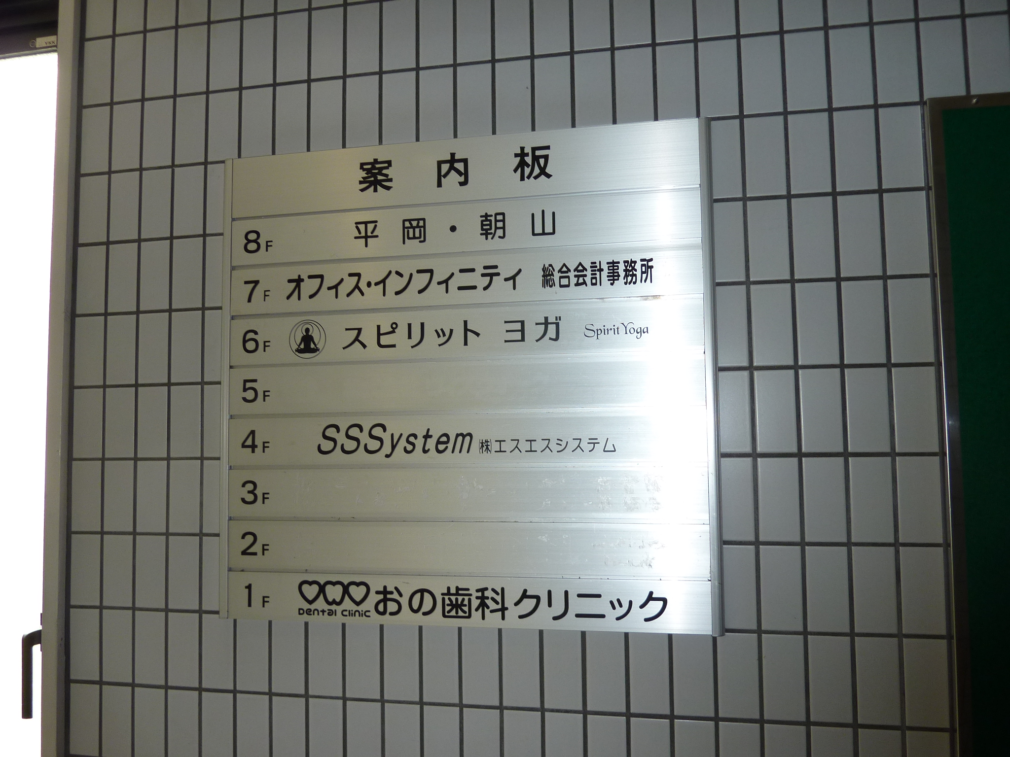 P1040212.JPG