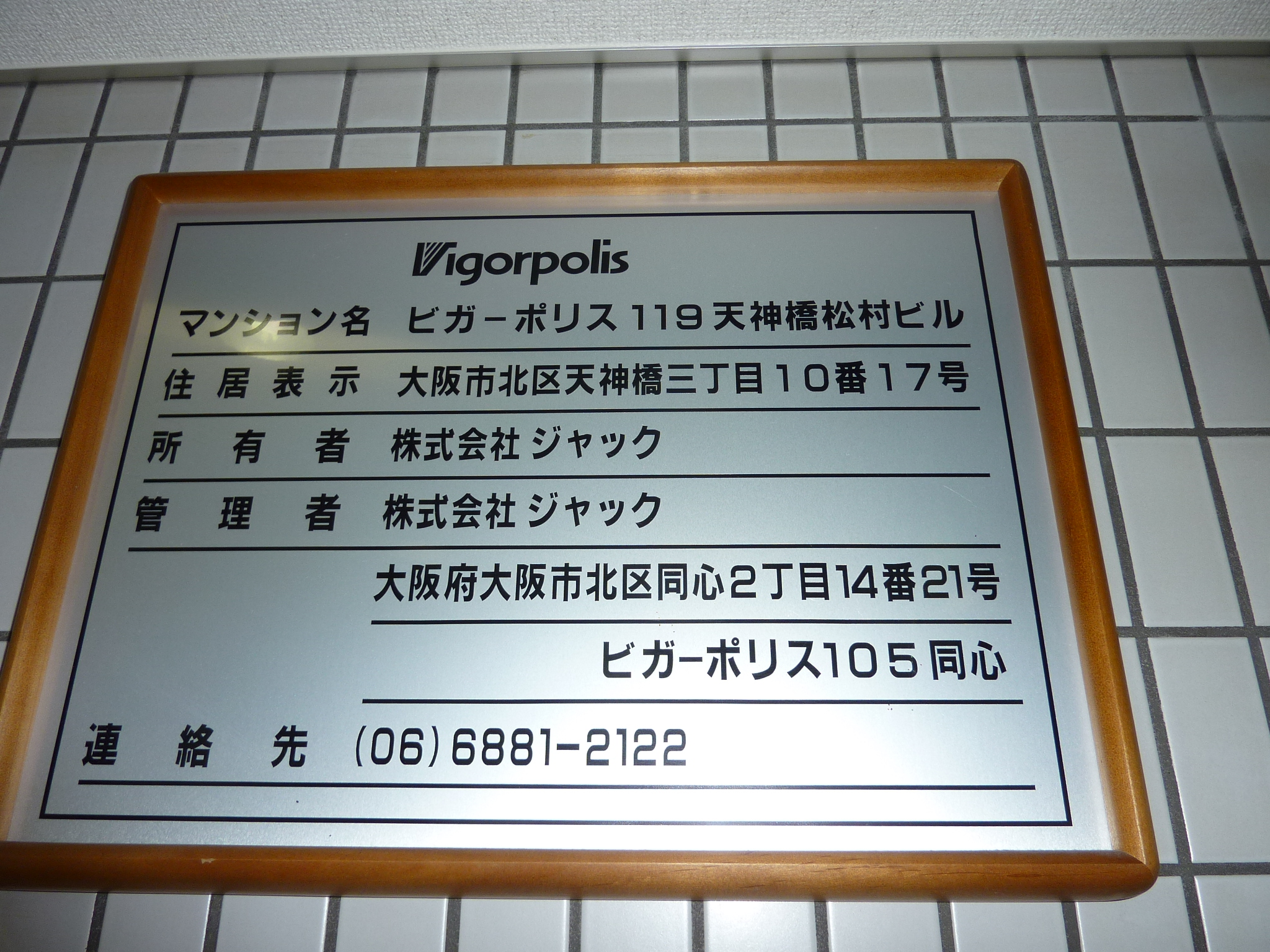 P1040213.JPG