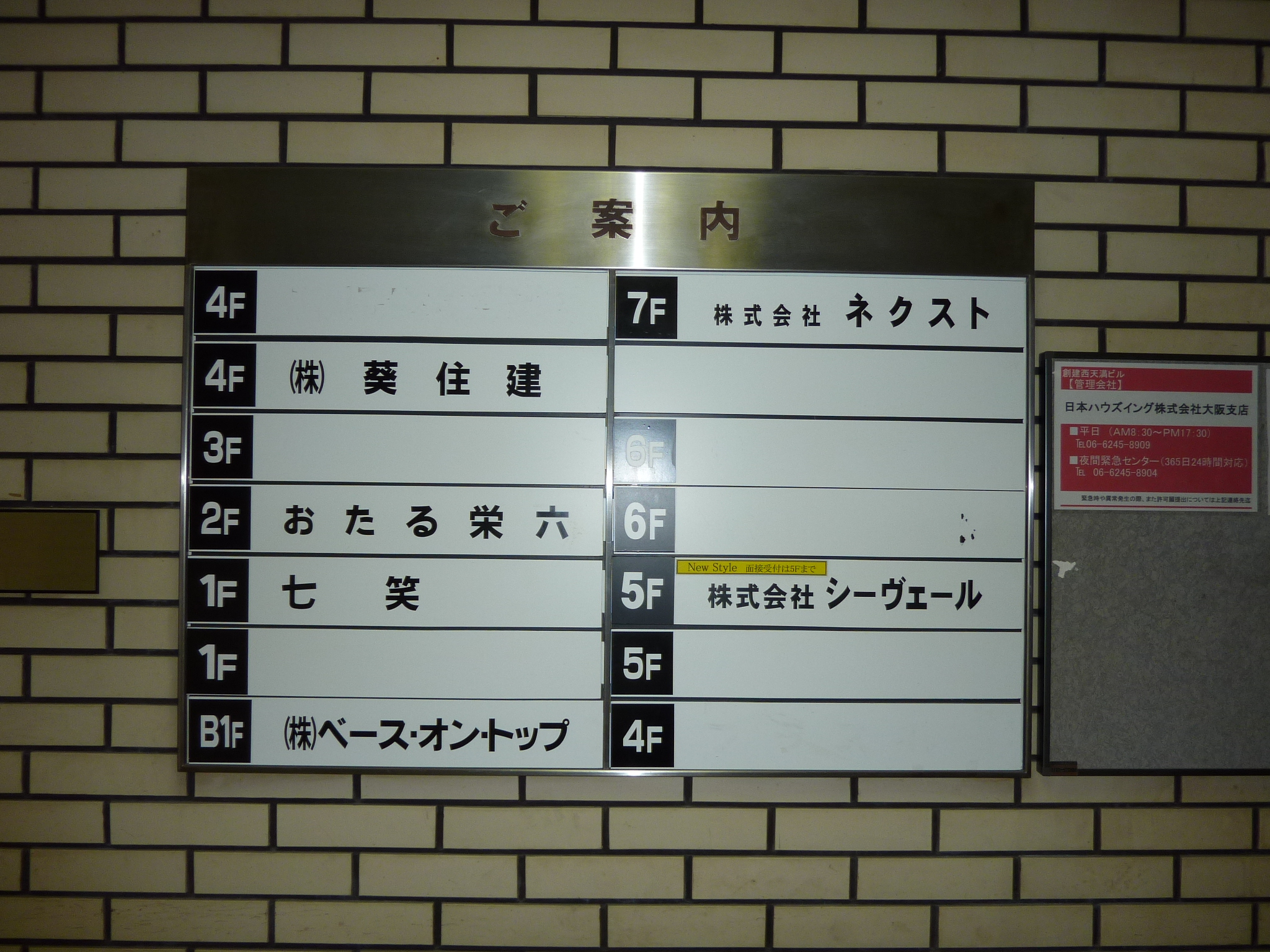 P1040225.JPG