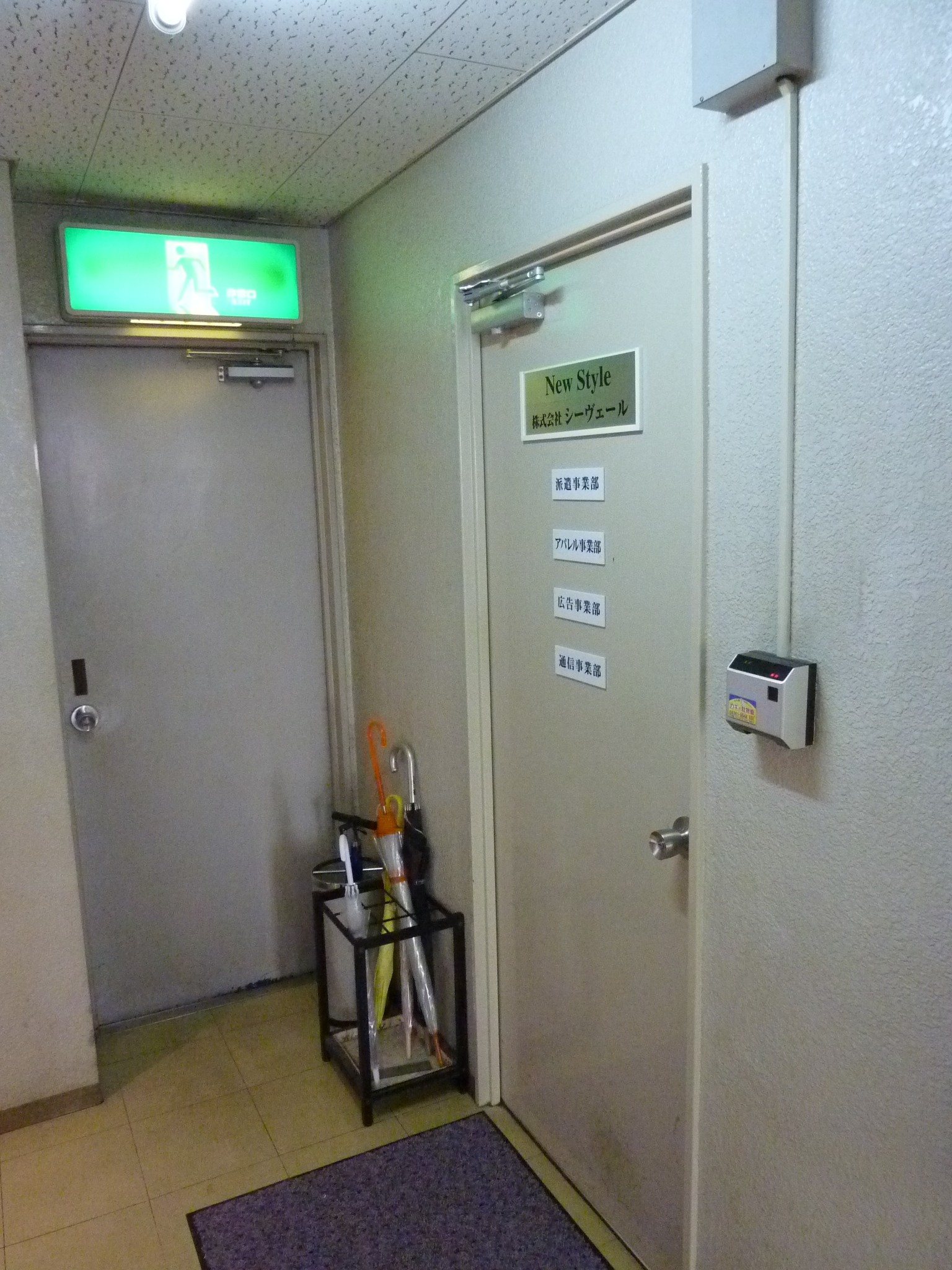 P1040347.JPG
