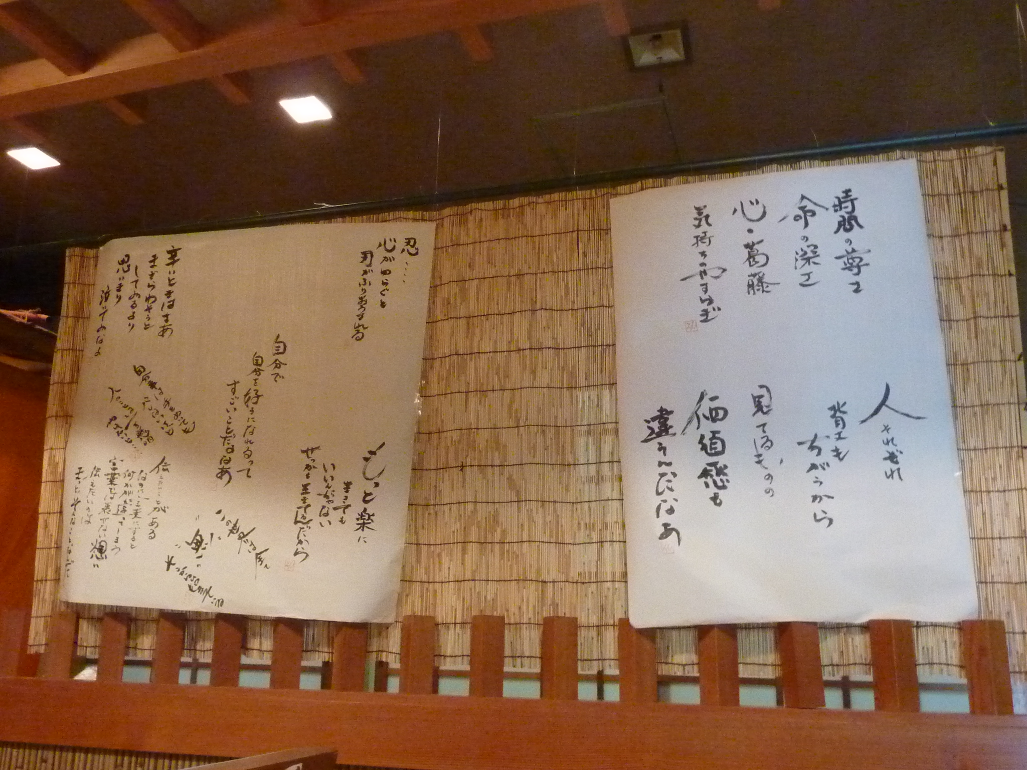 P1040467.JPG