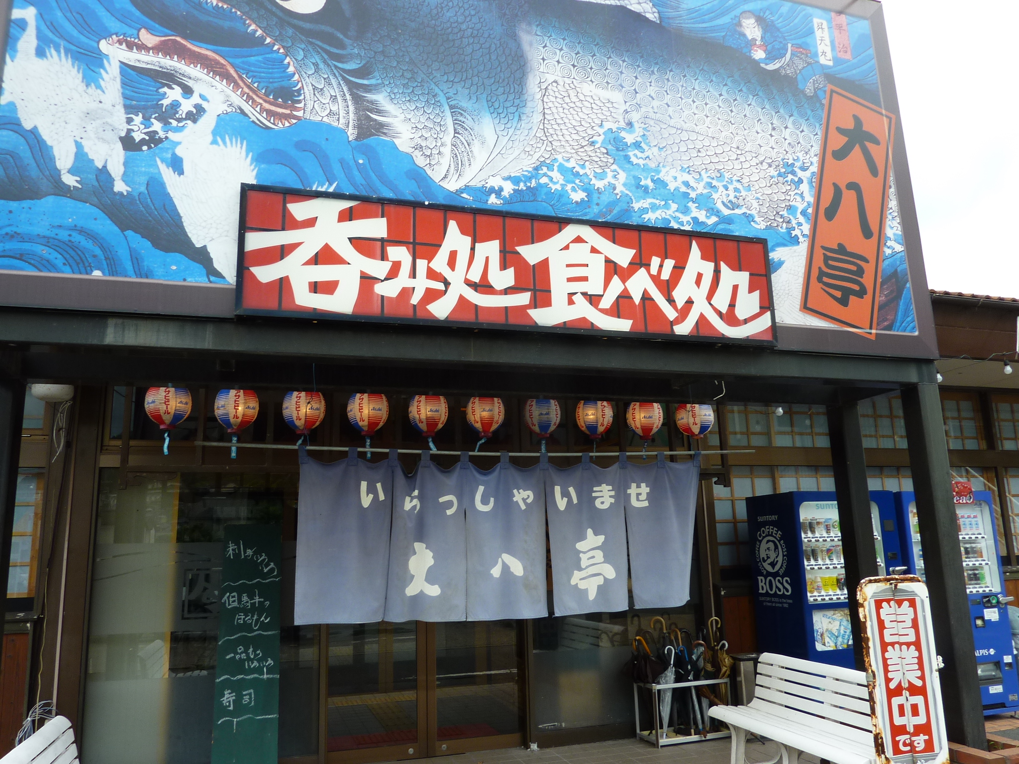 P1040469.JPG