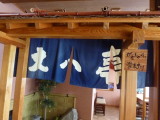 img0037.jpg