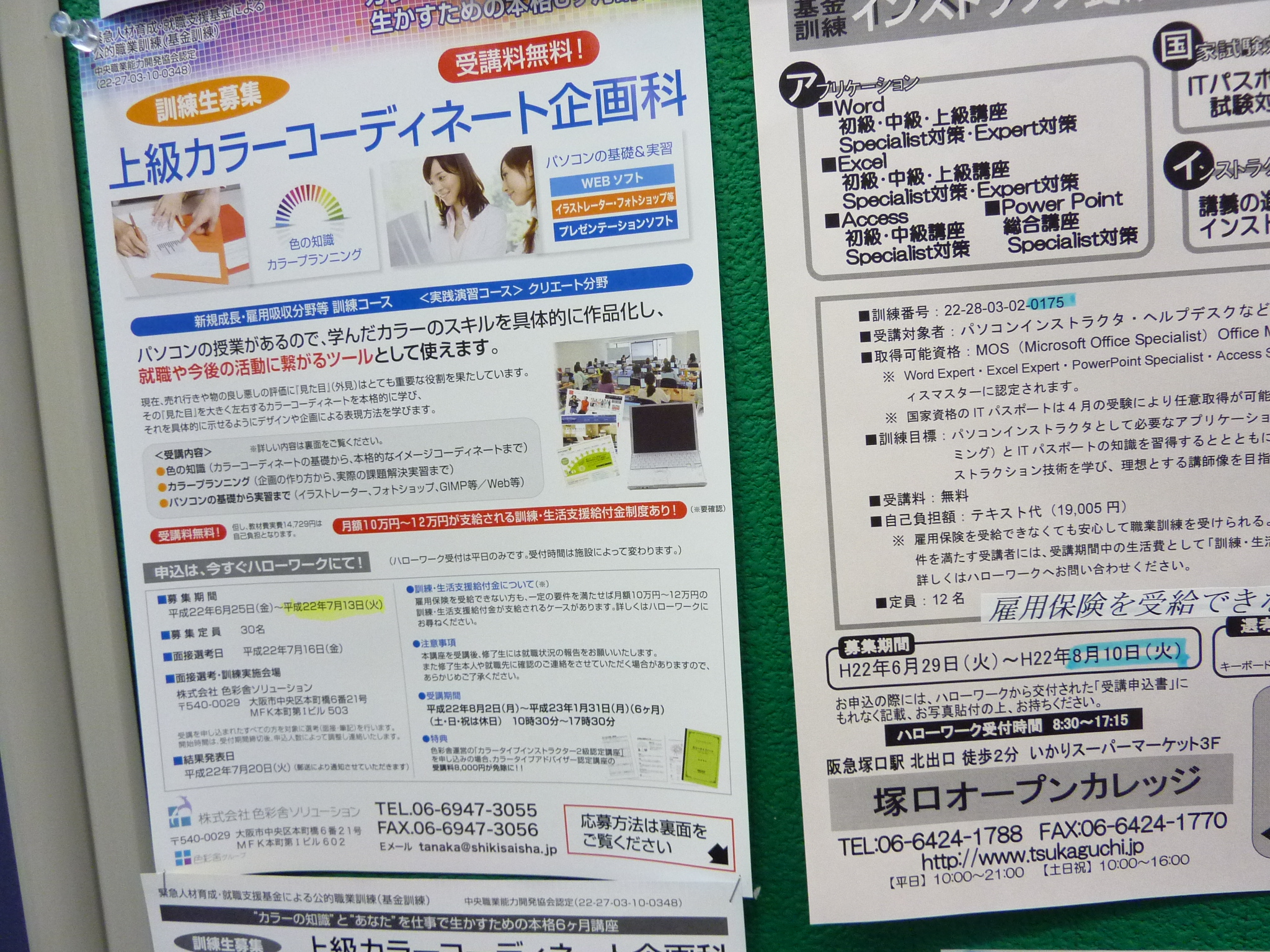 P1040555.JPG