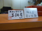 img0003.jpg