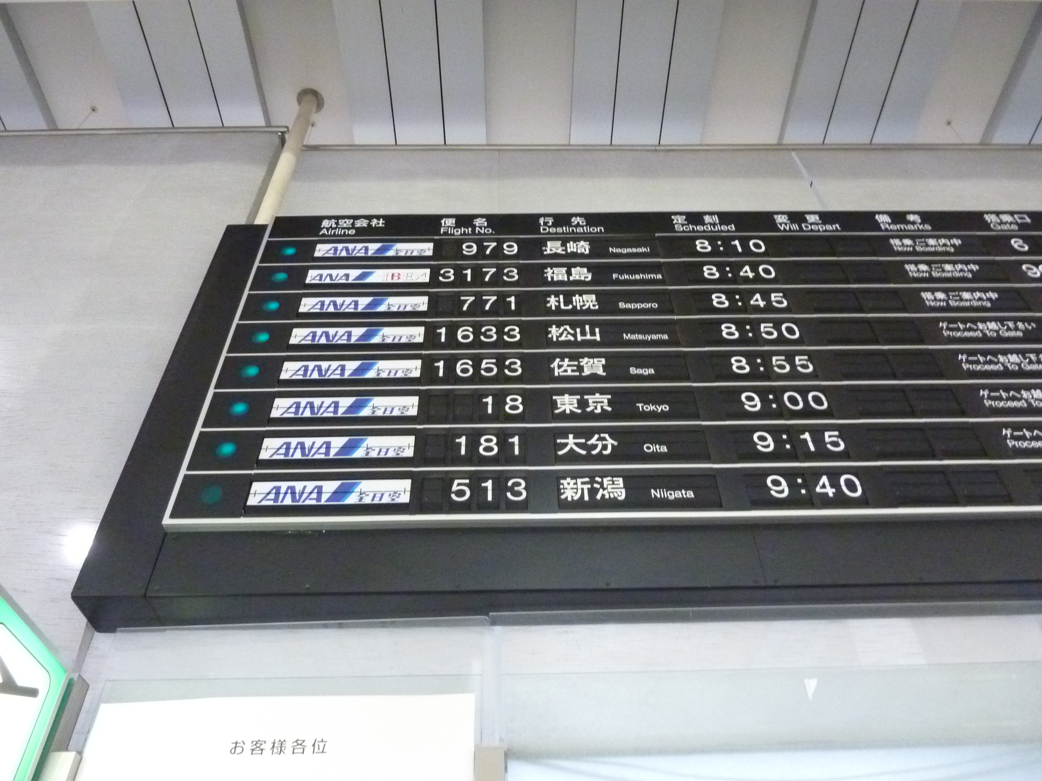 P1040700.JPG