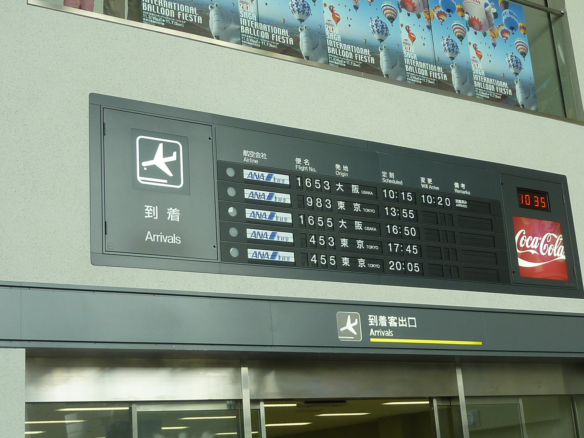P1040731.JPG
