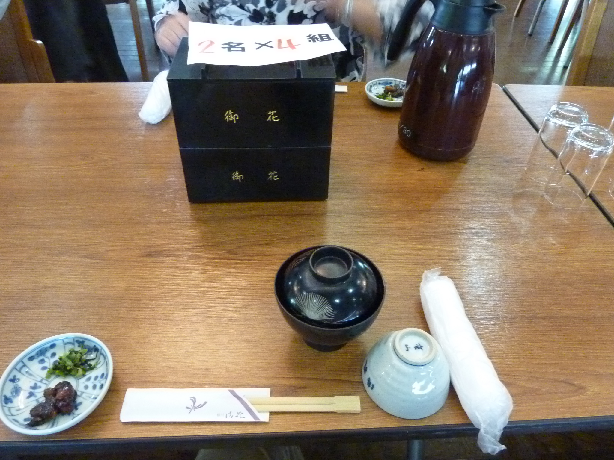 P1040803.JPG