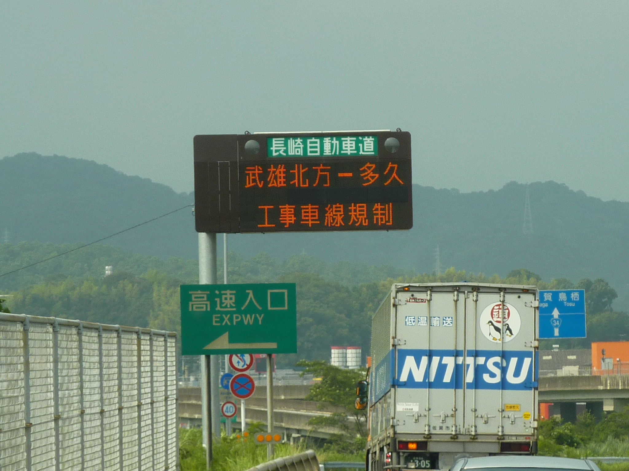 P1040845.JPG